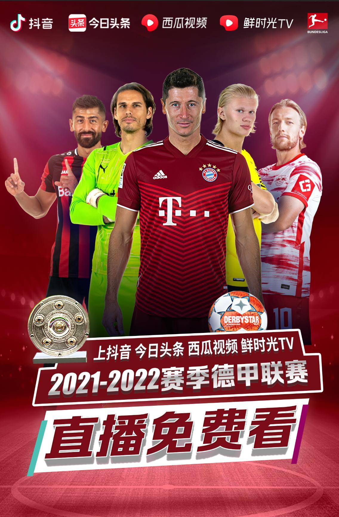 球员自