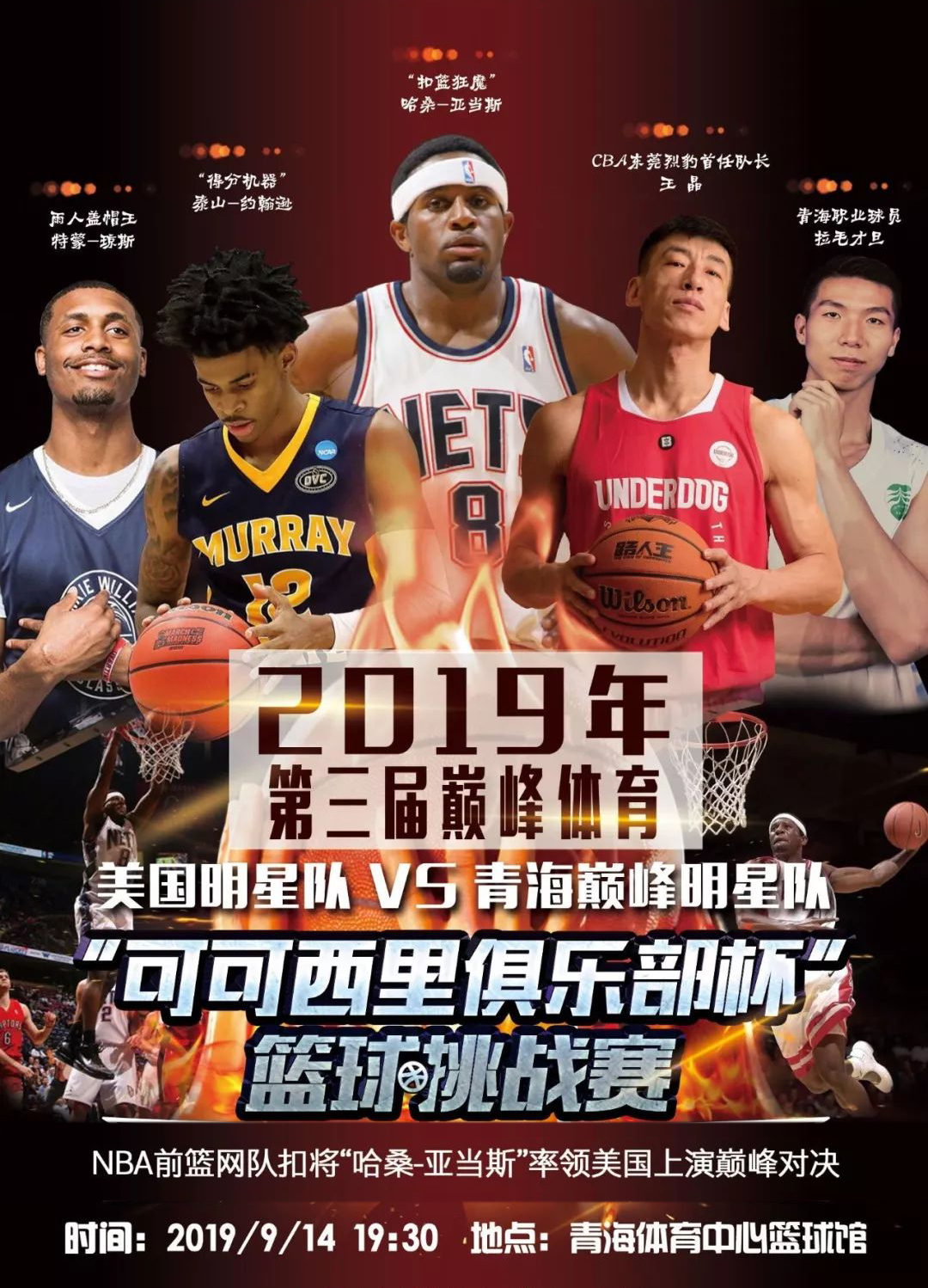 那么