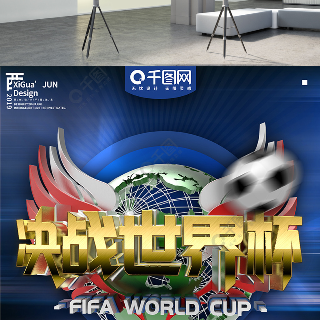 篮似乎是一